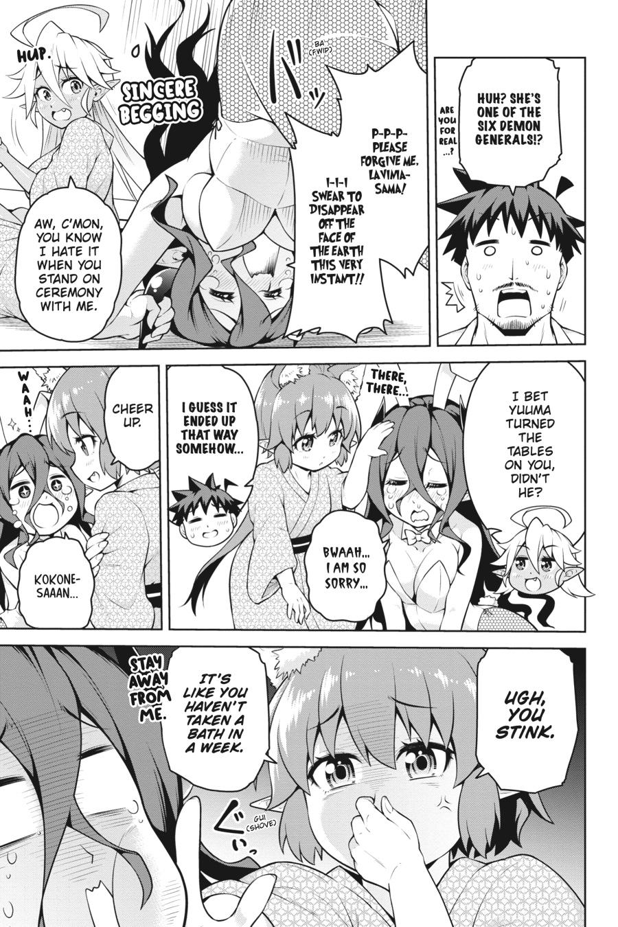 I Am The Hero, And The Demon King Is Also Me Chapter 10 page 19 - Chapter 10