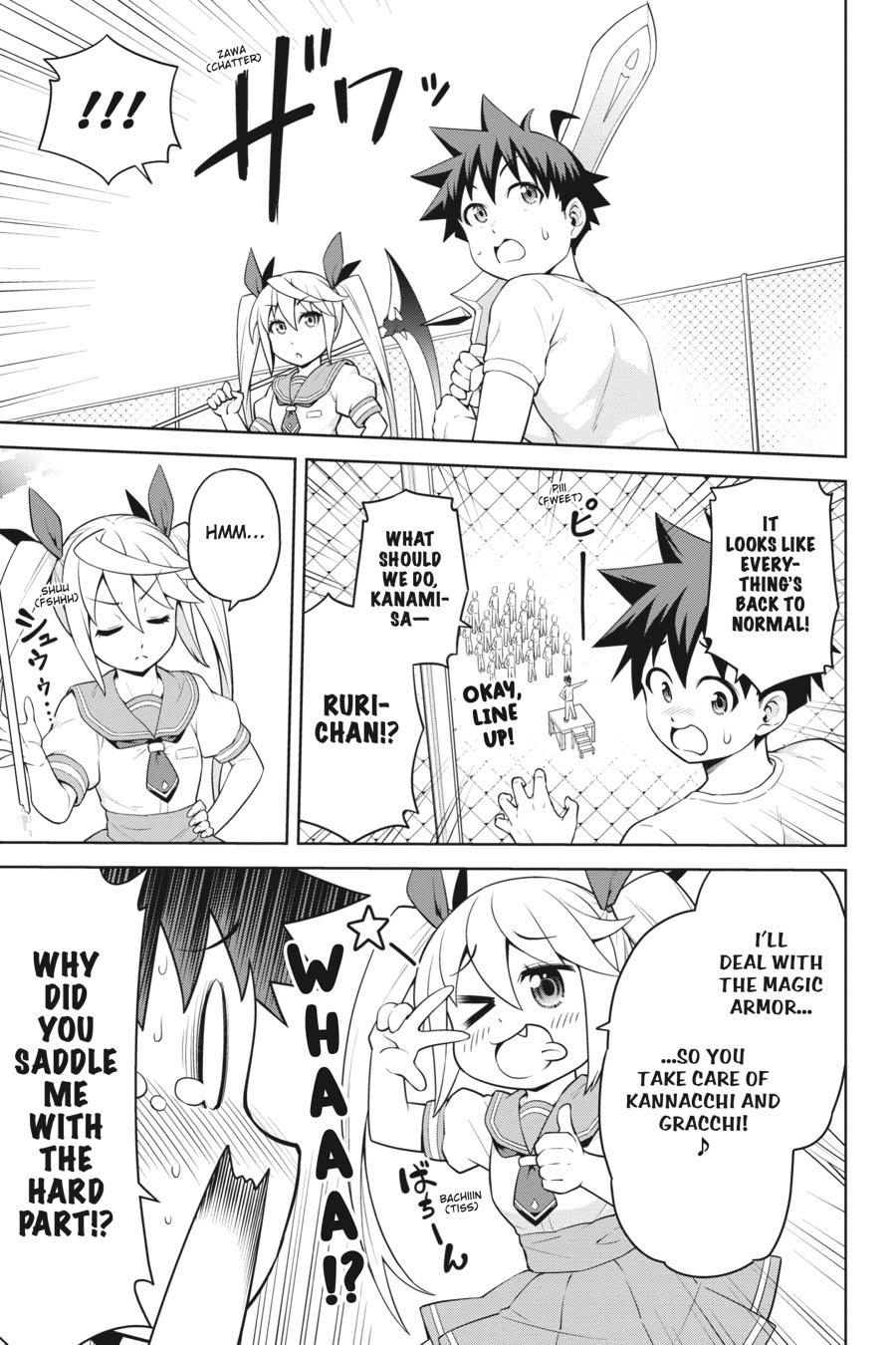 I Am The Hero, And The Demon King Is Also Me Chapter 10 page 3 - Chapter 10