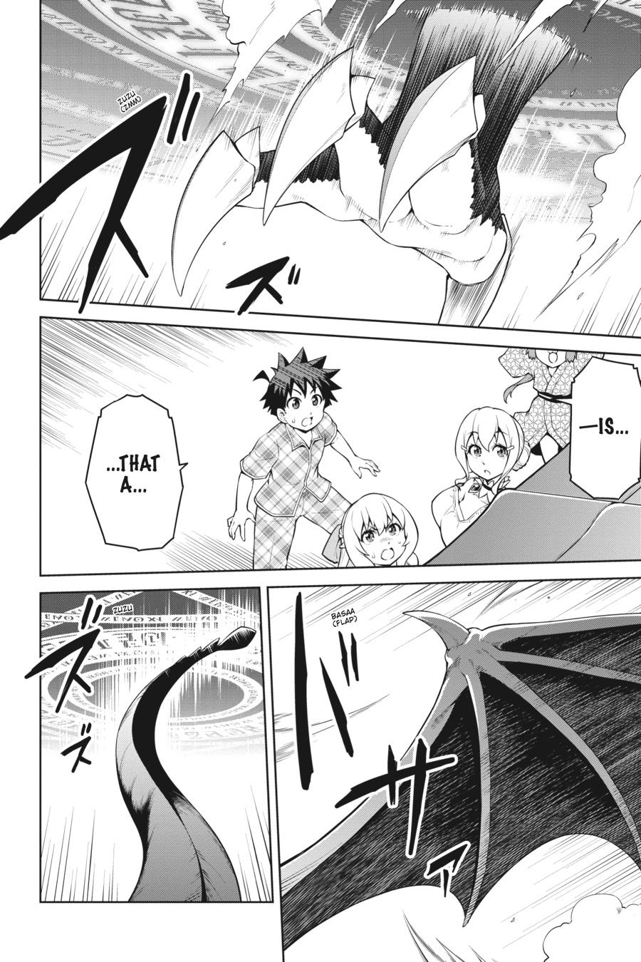 I Am The Hero, And The Demon King Is Also Me Chapter 11 page 17 - Chapter 11