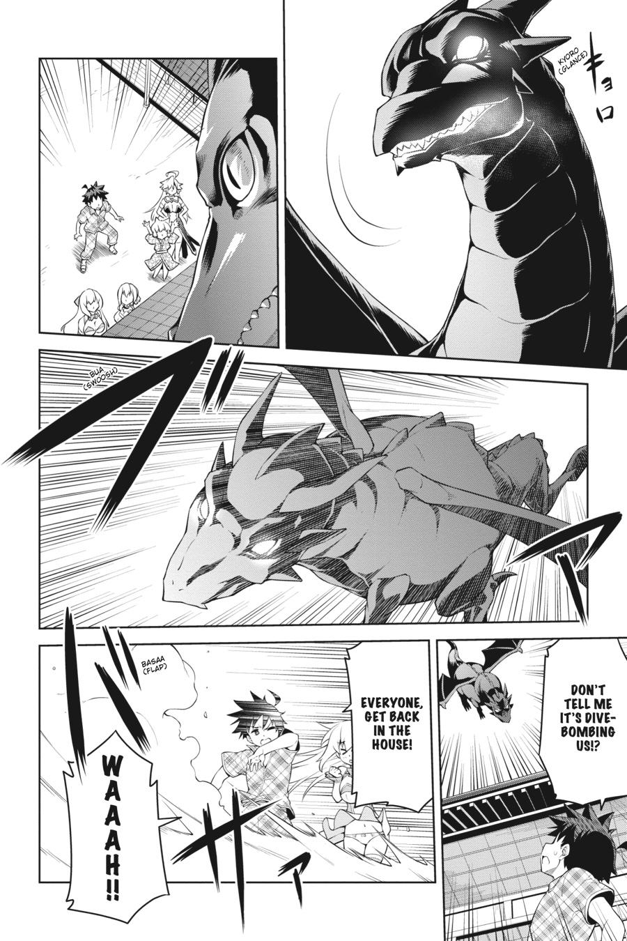 I Am The Hero, And The Demon King Is Also Me Chapter 11 page 19 - Chapter 11