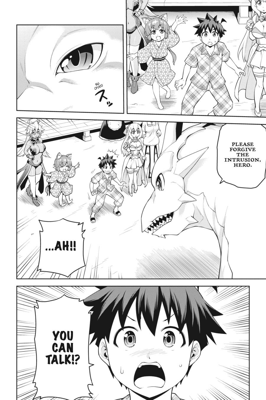 I Am The Hero, And The Demon King Is Also Me Chapter 11 page 21 - Chapter 11
