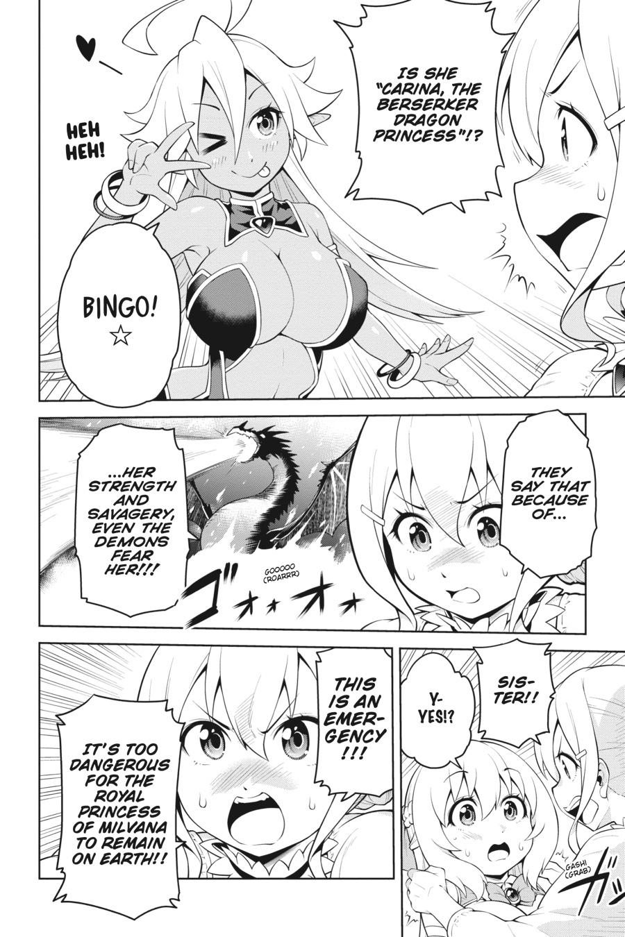 I Am The Hero, And The Demon King Is Also Me Chapter 11 page 25 - Chapter 11