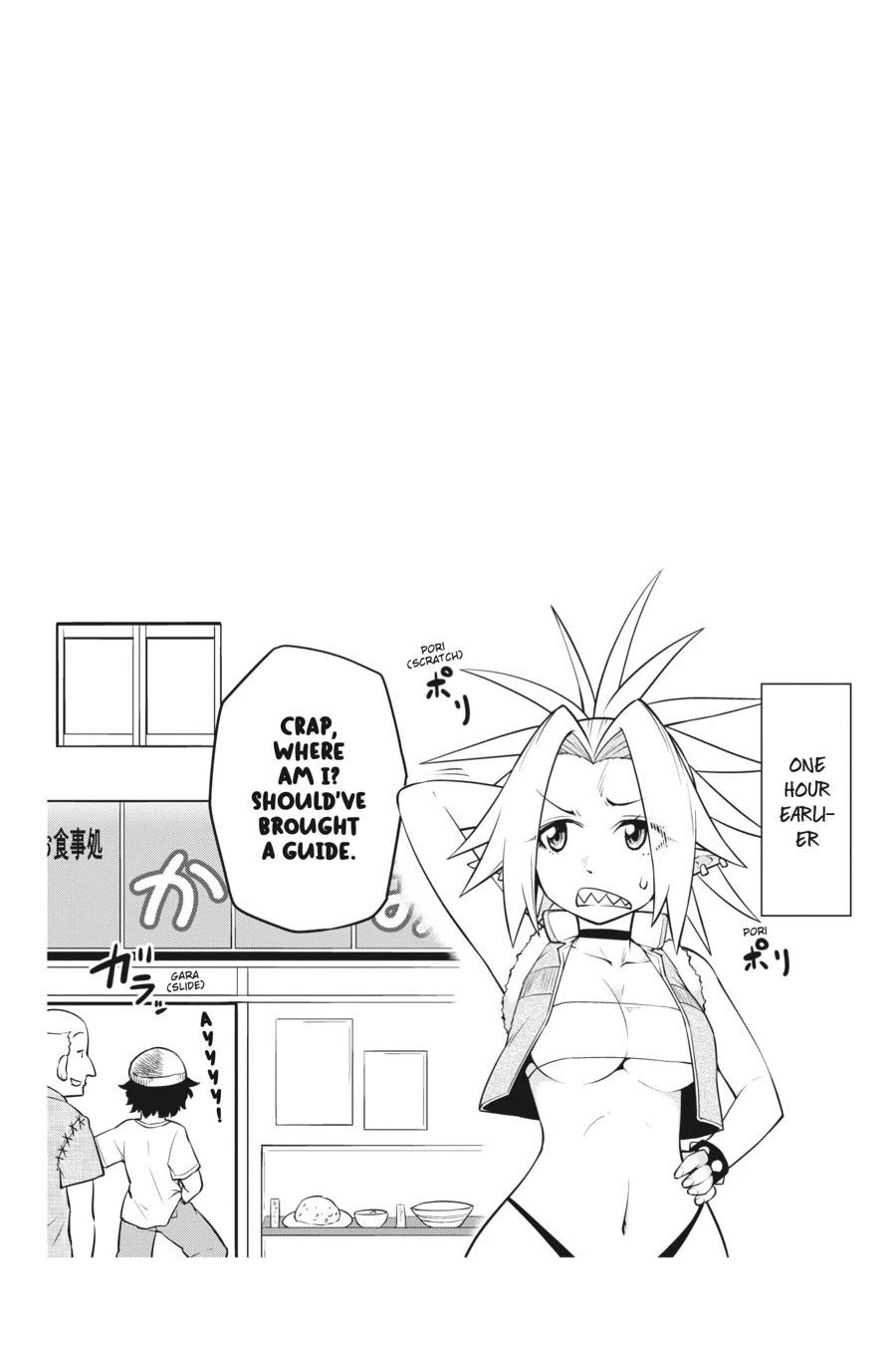 I Am The Hero, And The Demon King Is Also Me Chapter 11 page 30 - Chapter 11