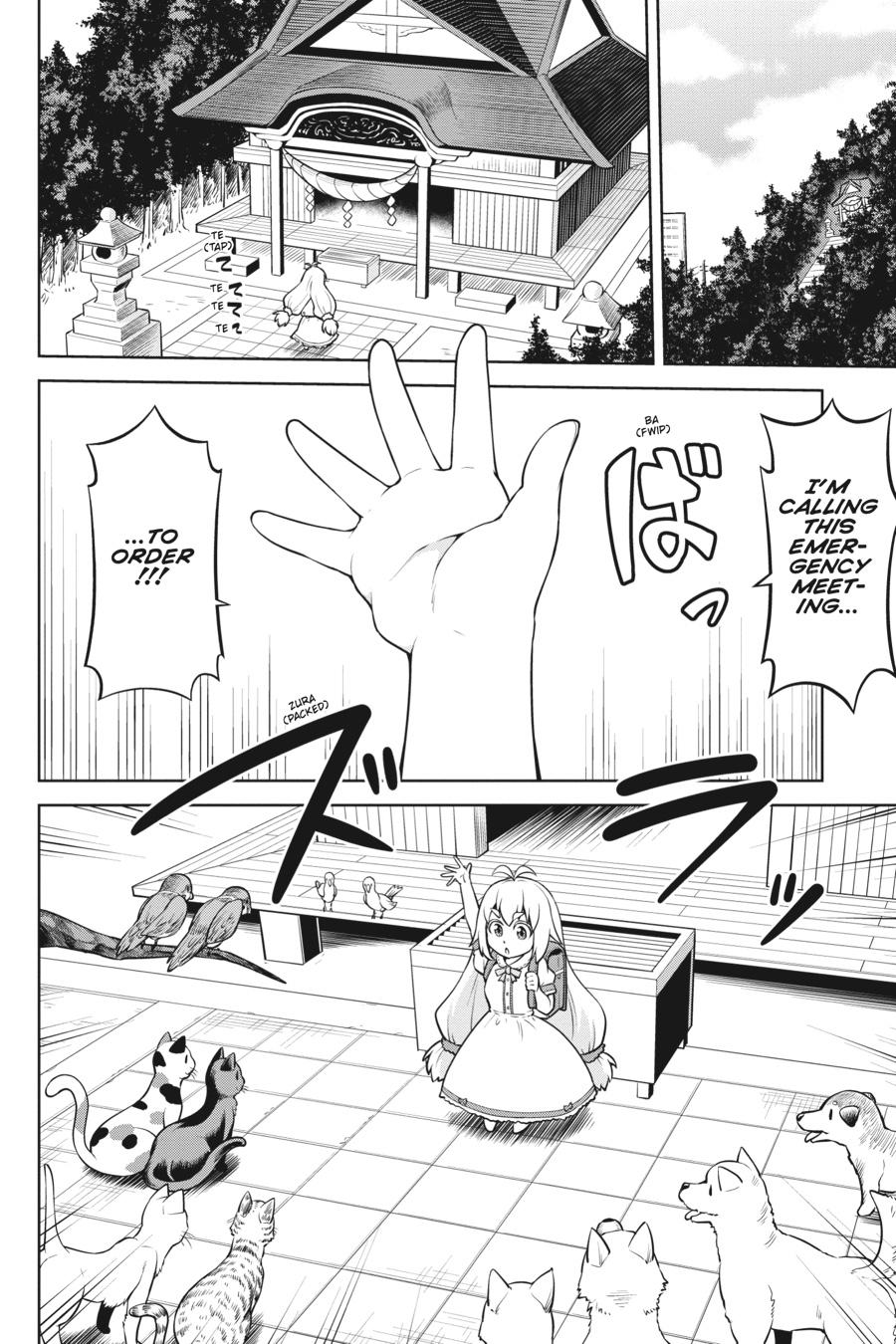 I Am The Hero, And The Demon King Is Also Me Chapter 12 page 16 - Chapter 12