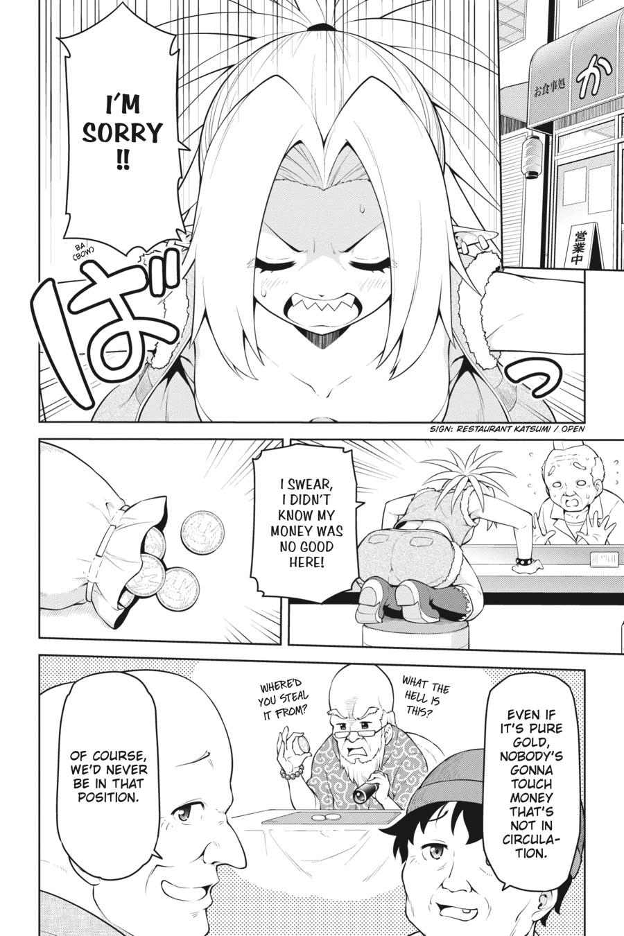 I Am The Hero, And The Demon King Is Also Me Chapter 12 page 2 - Chapter 12