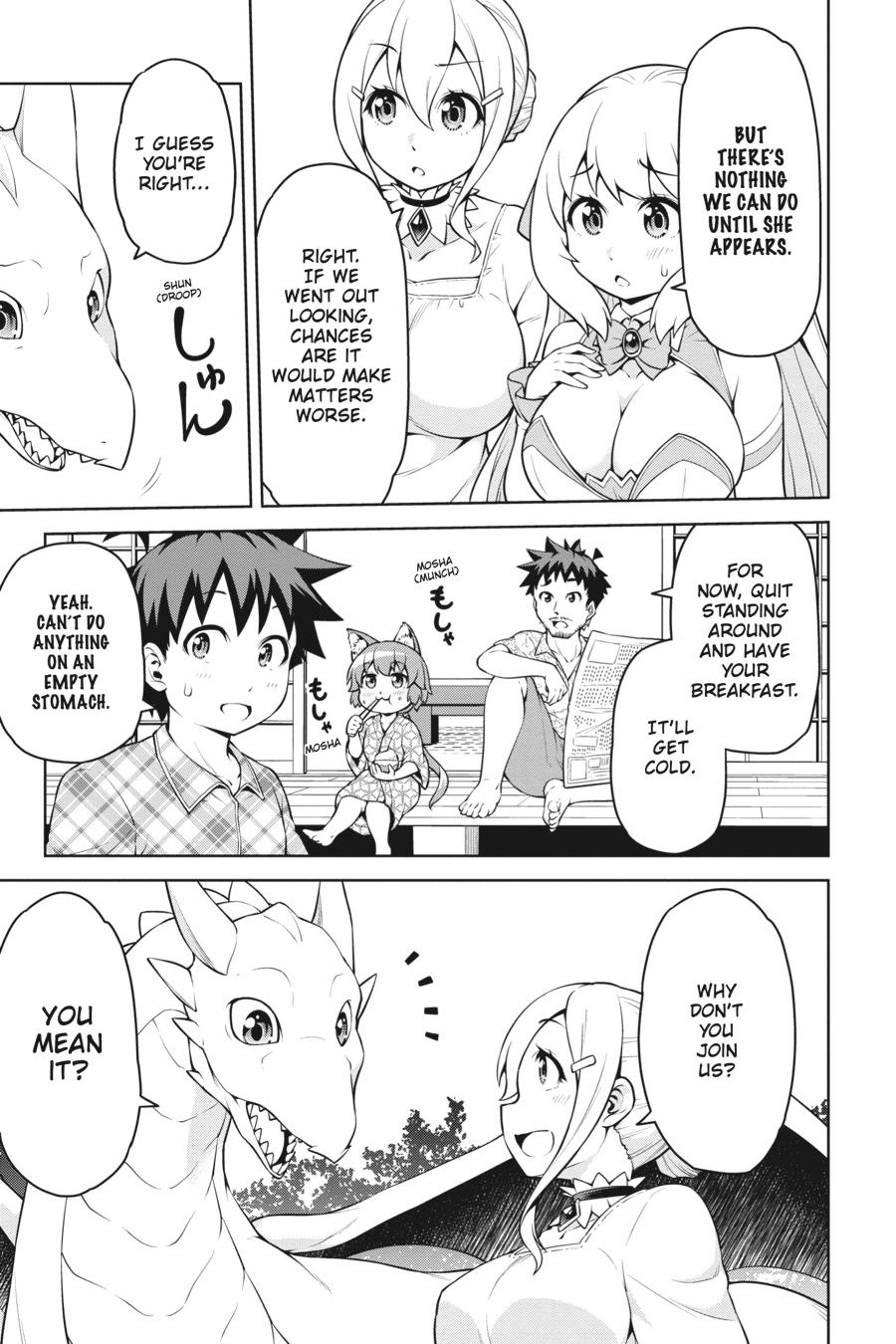I Am The Hero, And The Demon King Is Also Me Chapter 12 page 5 - Chapter 12