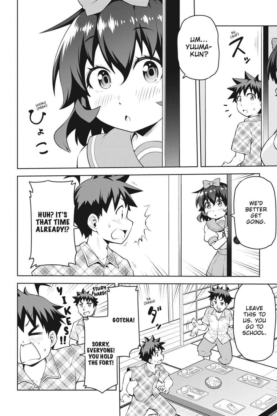 I Am The Hero, And The Demon King Is Also Me Chapter 12 page 8 - Chapter 12