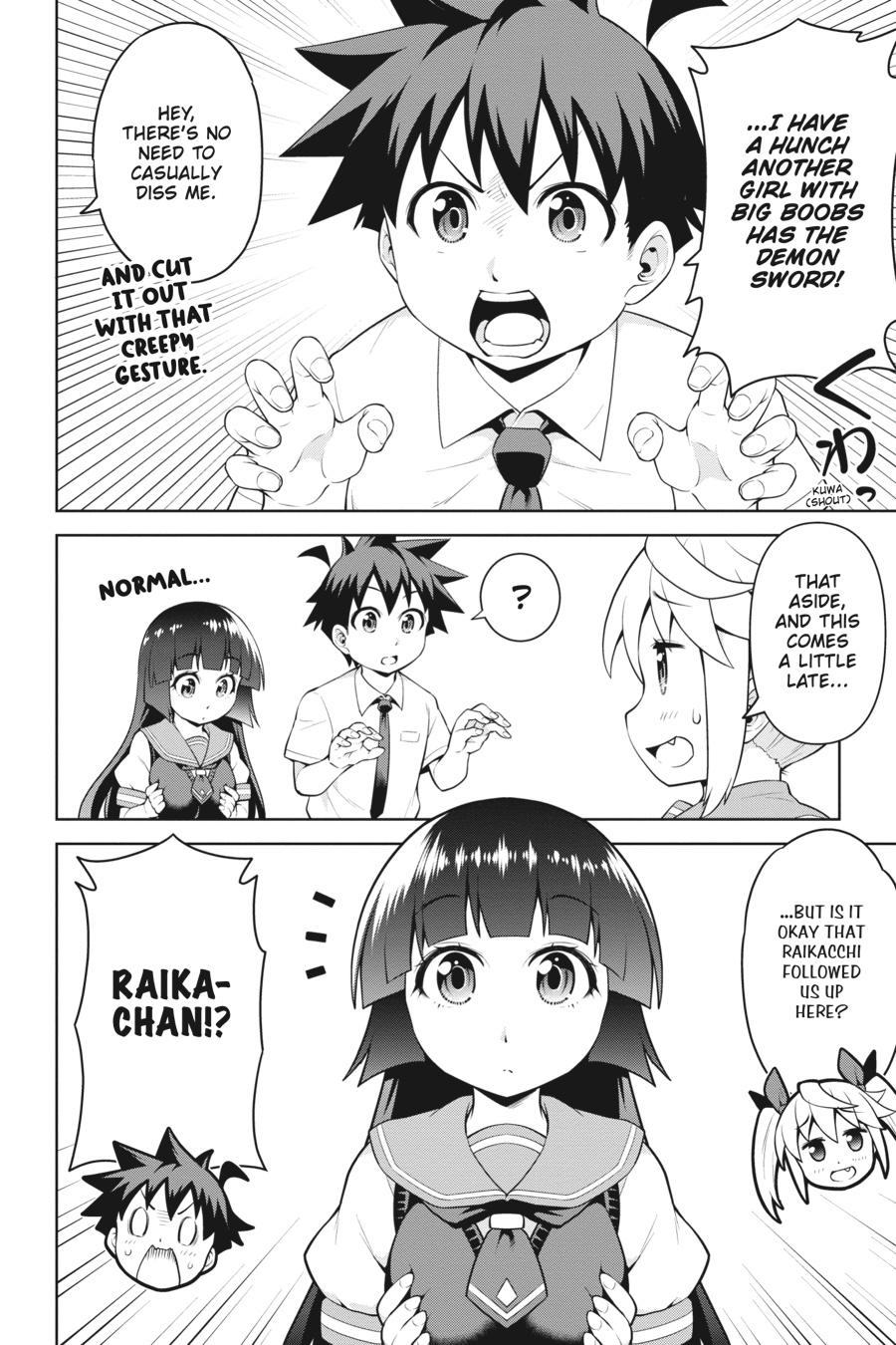 I Am The Hero, And The Demon King Is Also Me Chapter 13 page 14 - Chapter 13