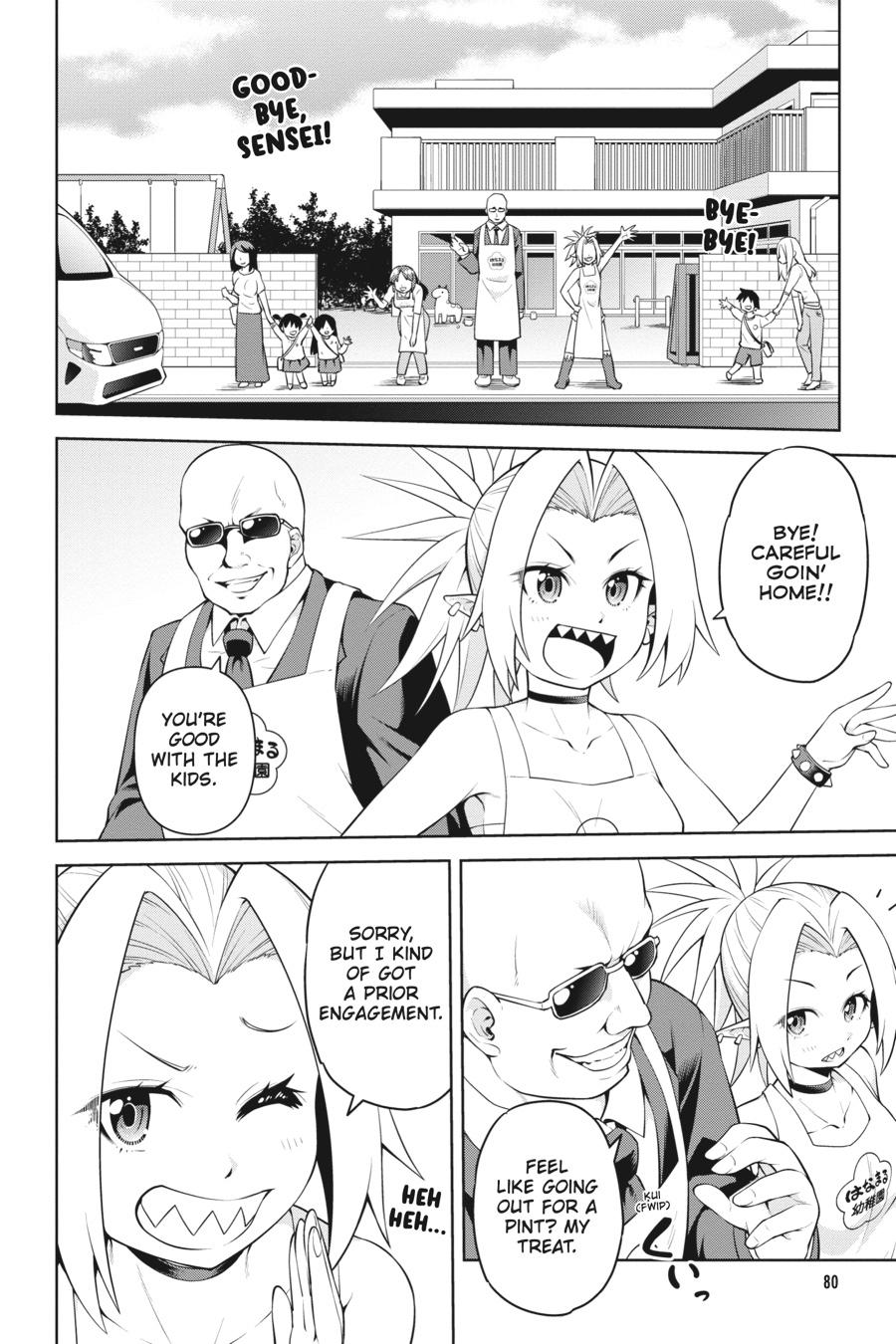 I Am The Hero, And The Demon King Is Also Me Chapter 13 page 16 - Chapter 13