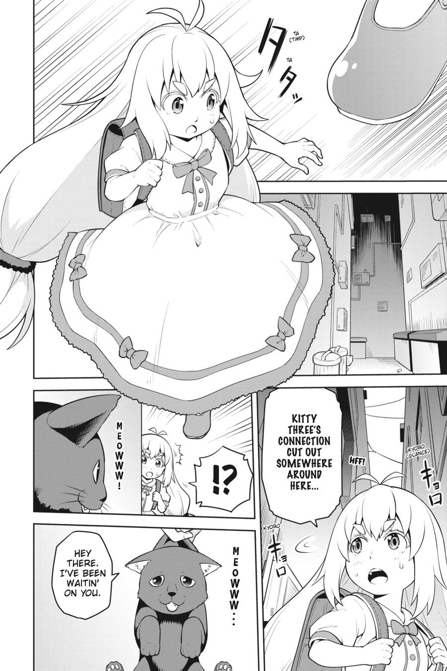 I Am The Hero, And The Demon King Is Also Me Chapter 13 page 22 - Chapter 13