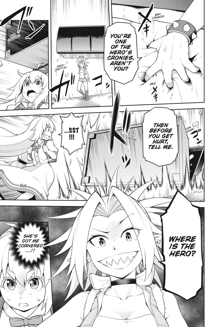 I Am The Hero, And The Demon King Is Also Me Chapter 13 page 25 - Chapter 13
