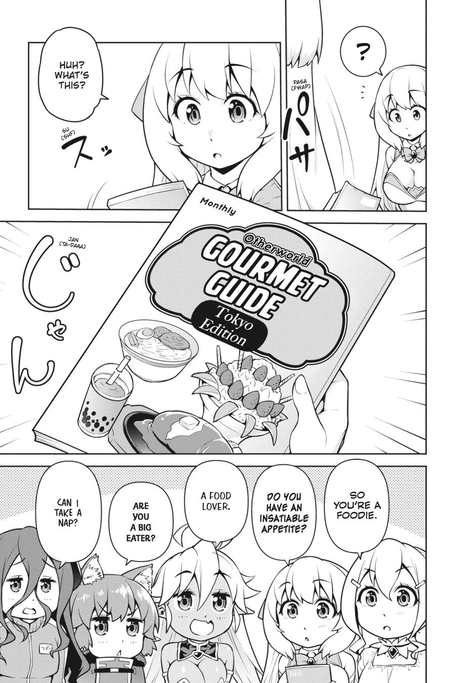 I Am The Hero, And The Demon King Is Also Me Chapter 13 page 3 - Chapter 13