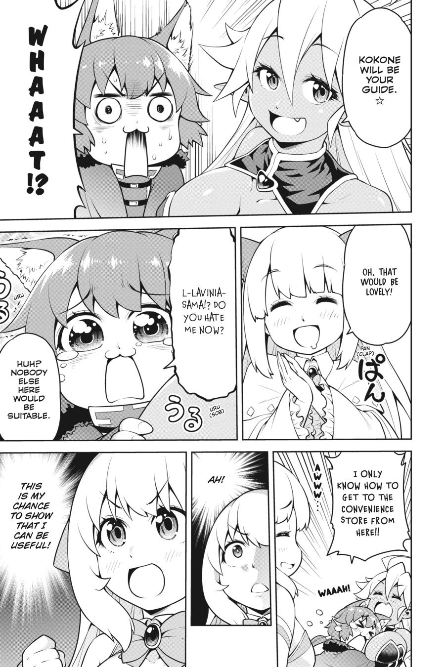 I Am The Hero, And The Demon King Is Also Me Chapter 13 page 5 - Chapter 13