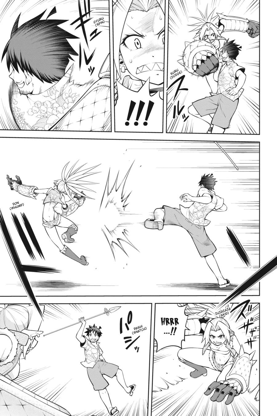 I Am The Hero, And The Demon King Is Also Me Chapter 14 page 11 - Chapter 14