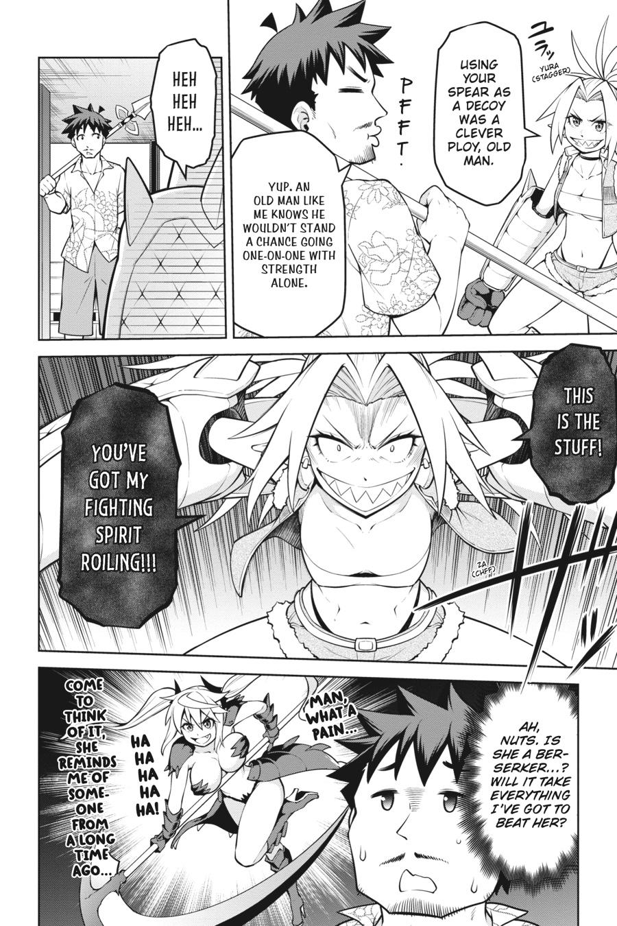I Am The Hero, And The Demon King Is Also Me Chapter 14 page 12 - Chapter 14