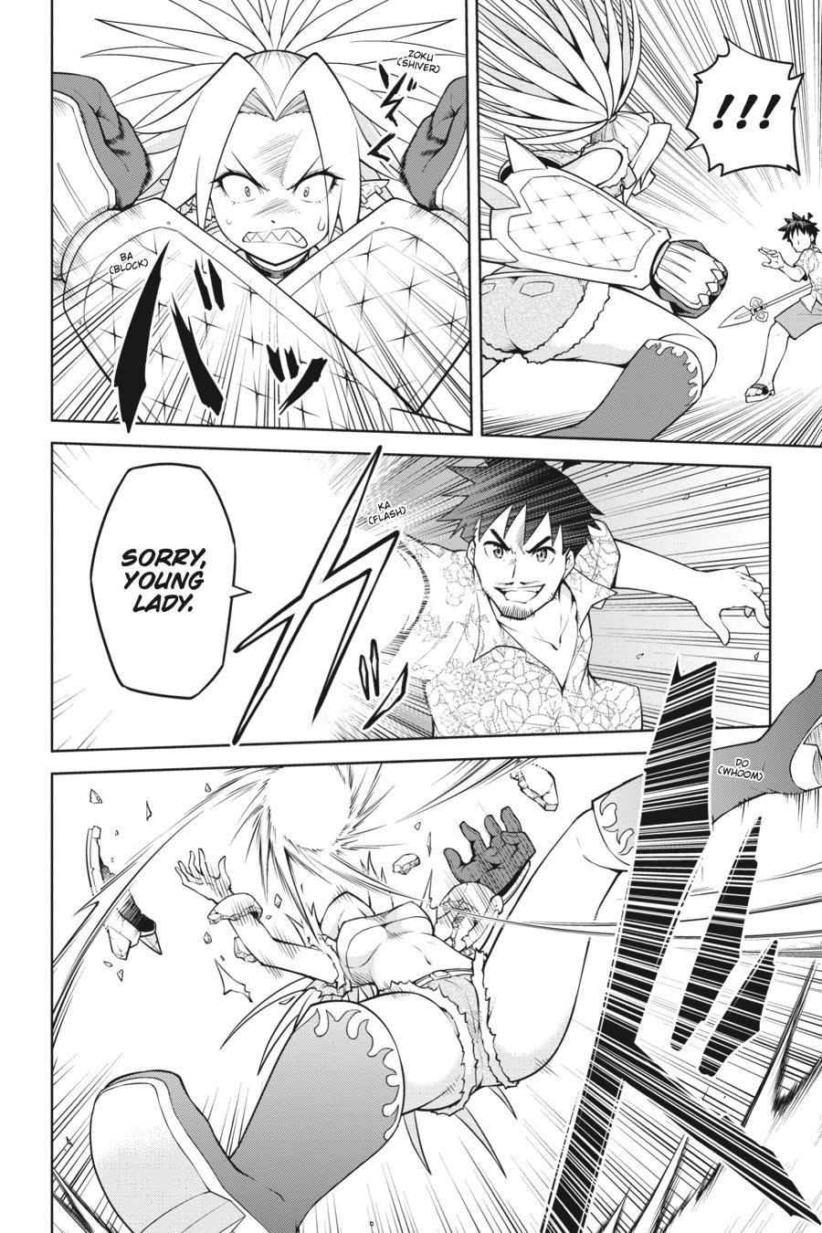 I Am The Hero, And The Demon King Is Also Me Chapter 14 page 14 - Chapter 14