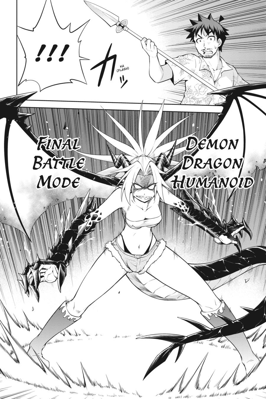 I Am The Hero, And The Demon King Is Also Me Chapter 14 page 16 - Chapter 14