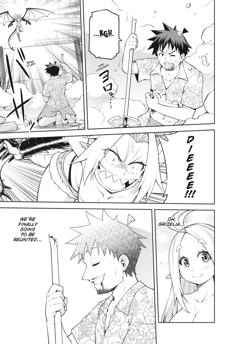 I Am The Hero, And The Demon King Is Also Me Chapter 14 page 19 - Chapter 14