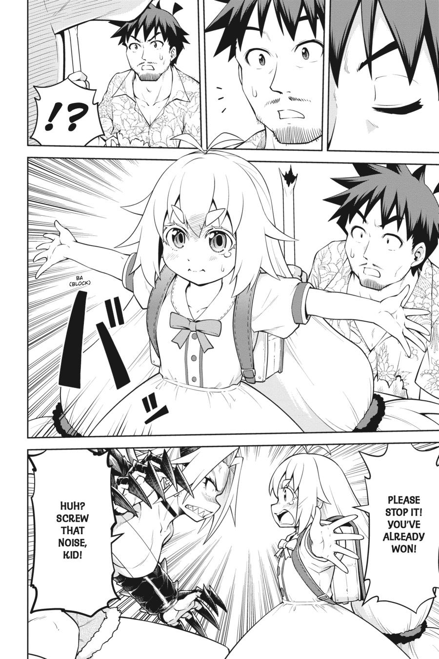 I Am The Hero, And The Demon King Is Also Me Chapter 14 page 20 - Chapter 14
