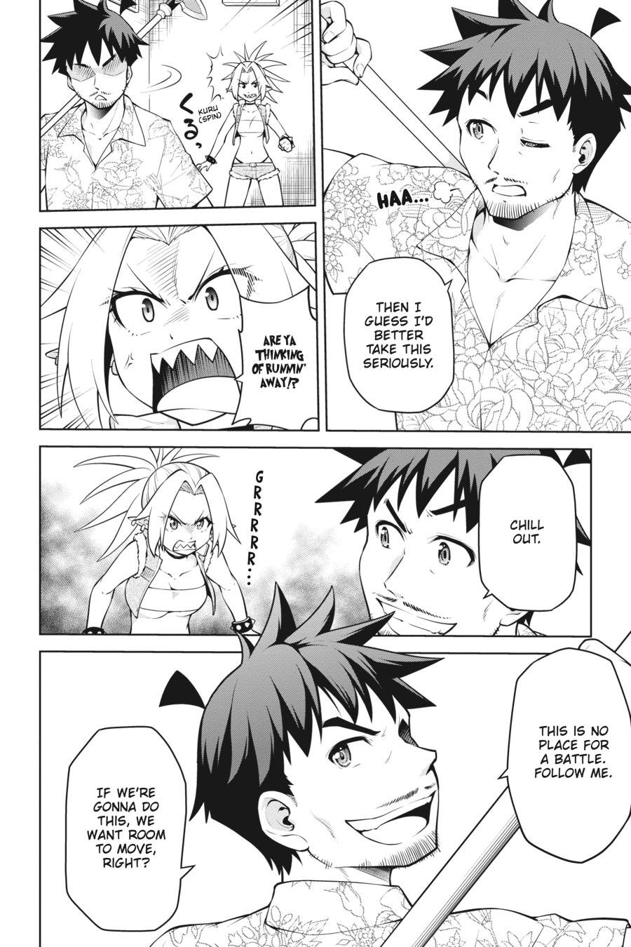 I Am The Hero, And The Demon King Is Also Me Chapter 14 page 4 - Chapter 14