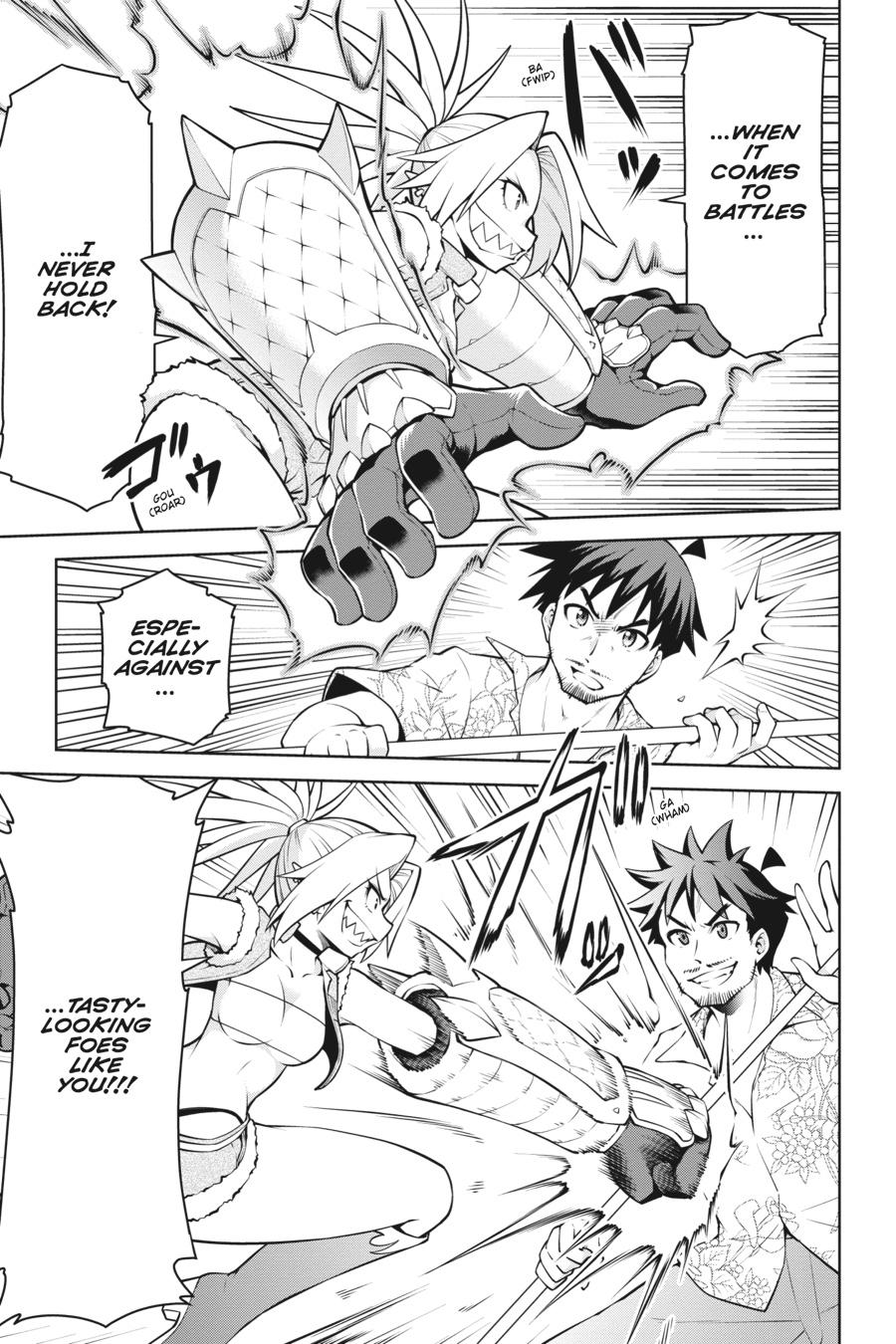 I Am The Hero, And The Demon King Is Also Me Chapter 14 page 9 - Chapter 14