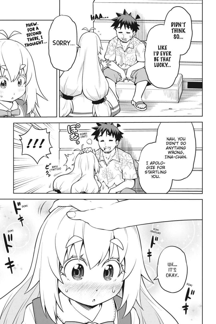 I Am The Hero, And The Demon King Is Also Me Chapter 15 page 13 - Chapter 15