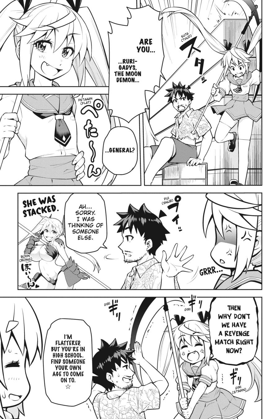 I Am The Hero, And The Demon King Is Also Me Chapter 16 page 11 - Chapter 16