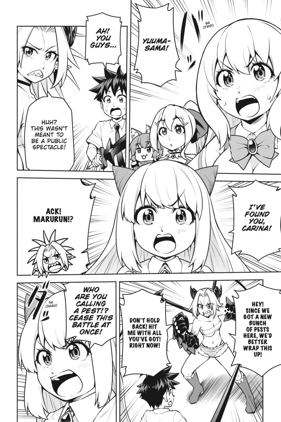 I Am The Hero, And The Demon King Is Also Me Chapter 16 page 12 - Chapter 16