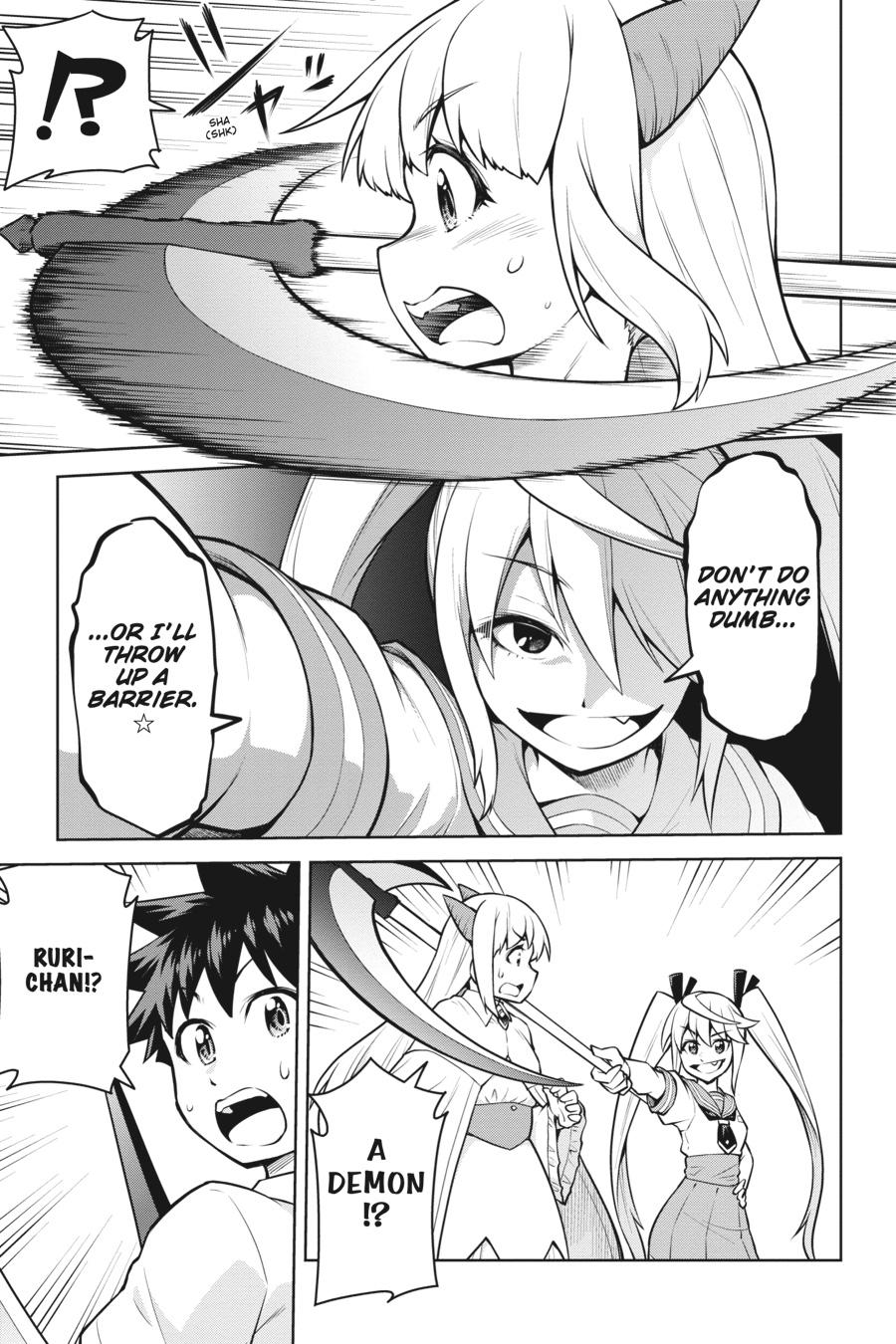 I Am The Hero, And The Demon King Is Also Me Chapter 16 page 13 - Chapter 16