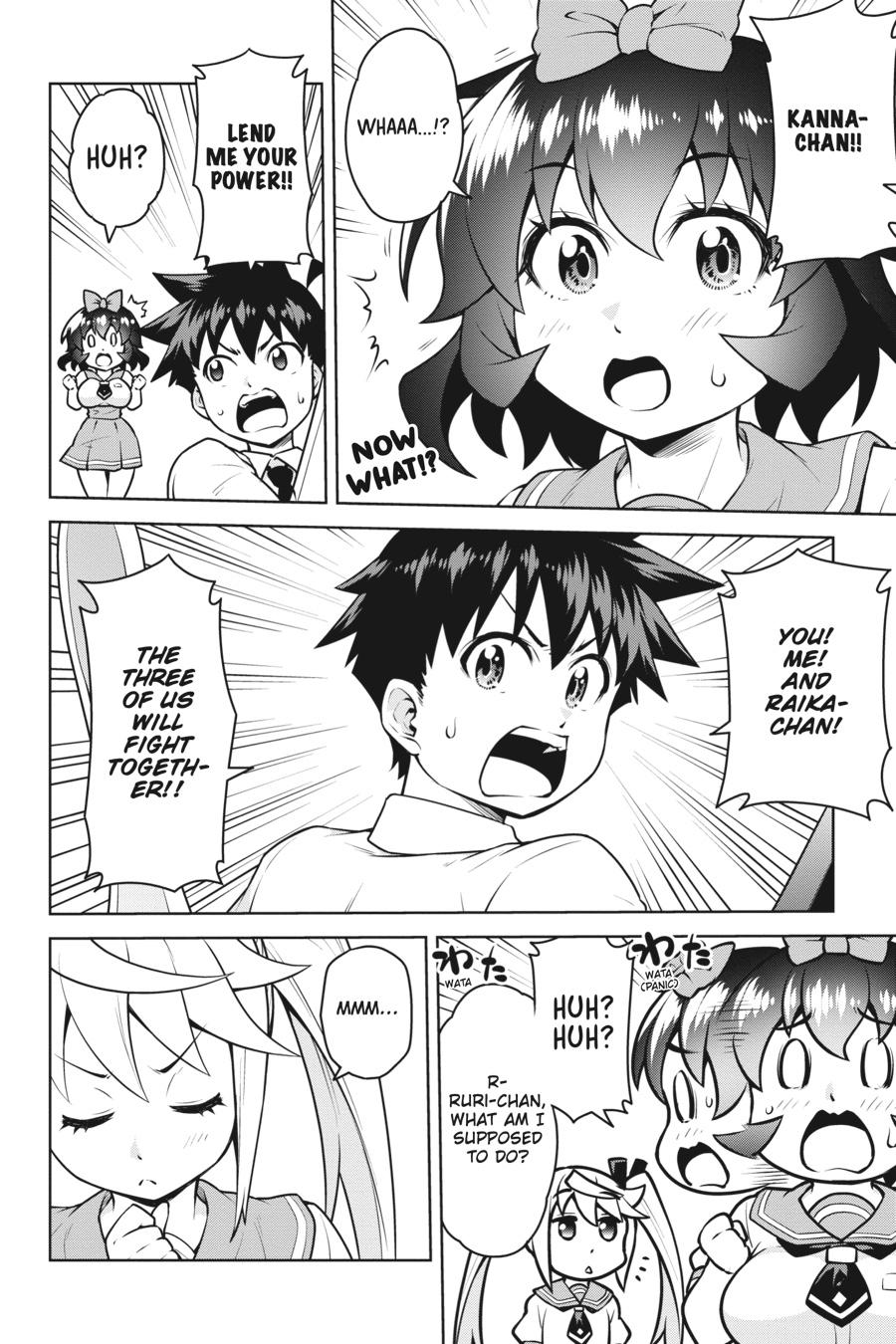 I Am The Hero, And The Demon King Is Also Me Chapter 16 page 18 - Chapter 16