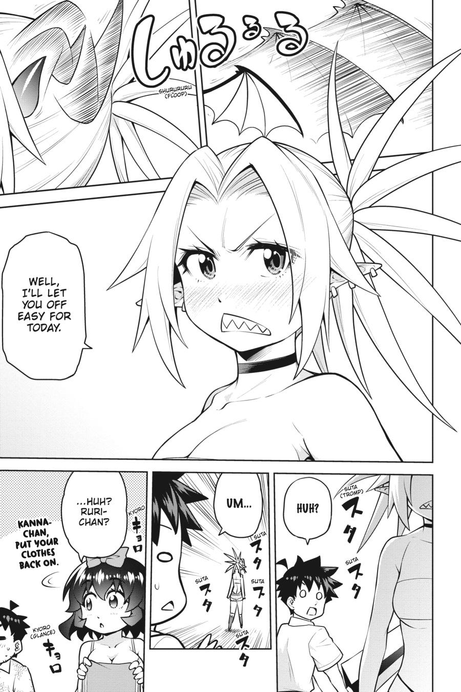 I Am The Hero, And The Demon King Is Also Me Chapter 16 page 25 - Chapter 16