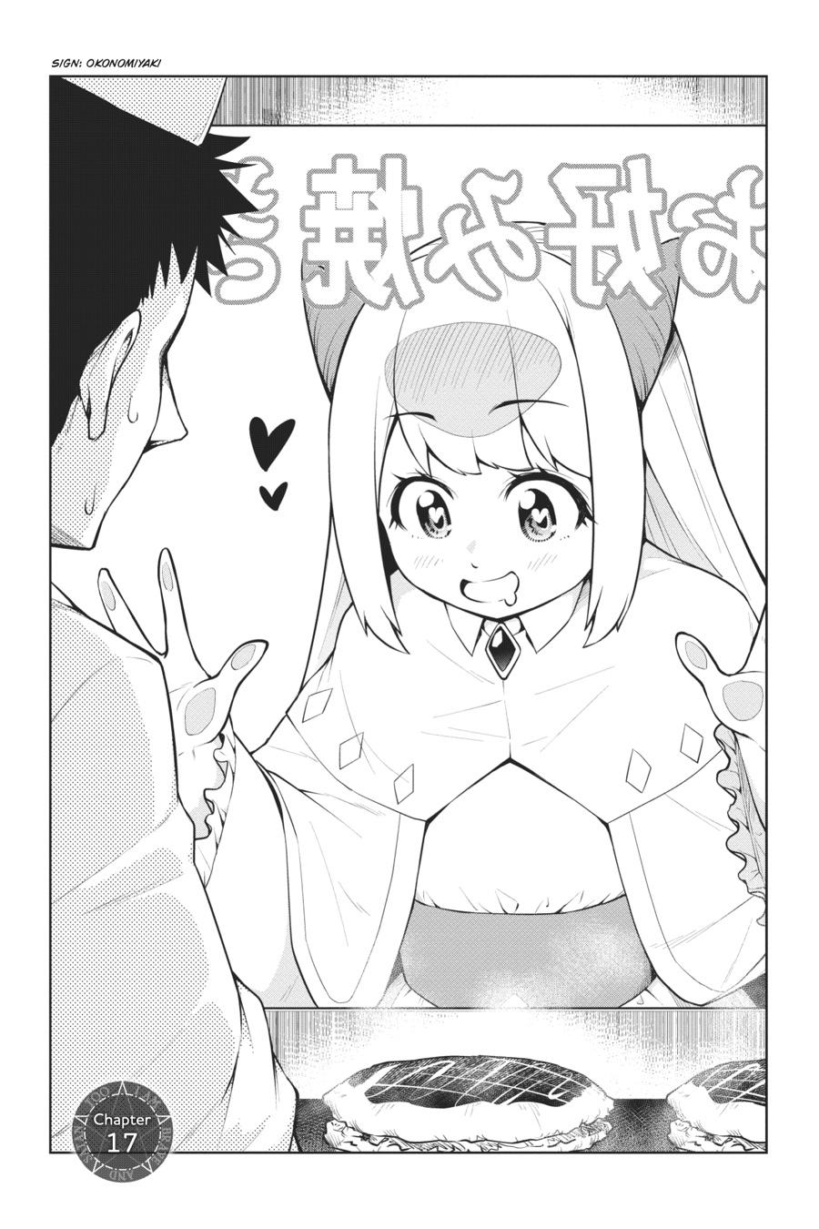 I Am The Hero, And The Demon King Is Also Me Chapter 17 page 1 - Chapter 17