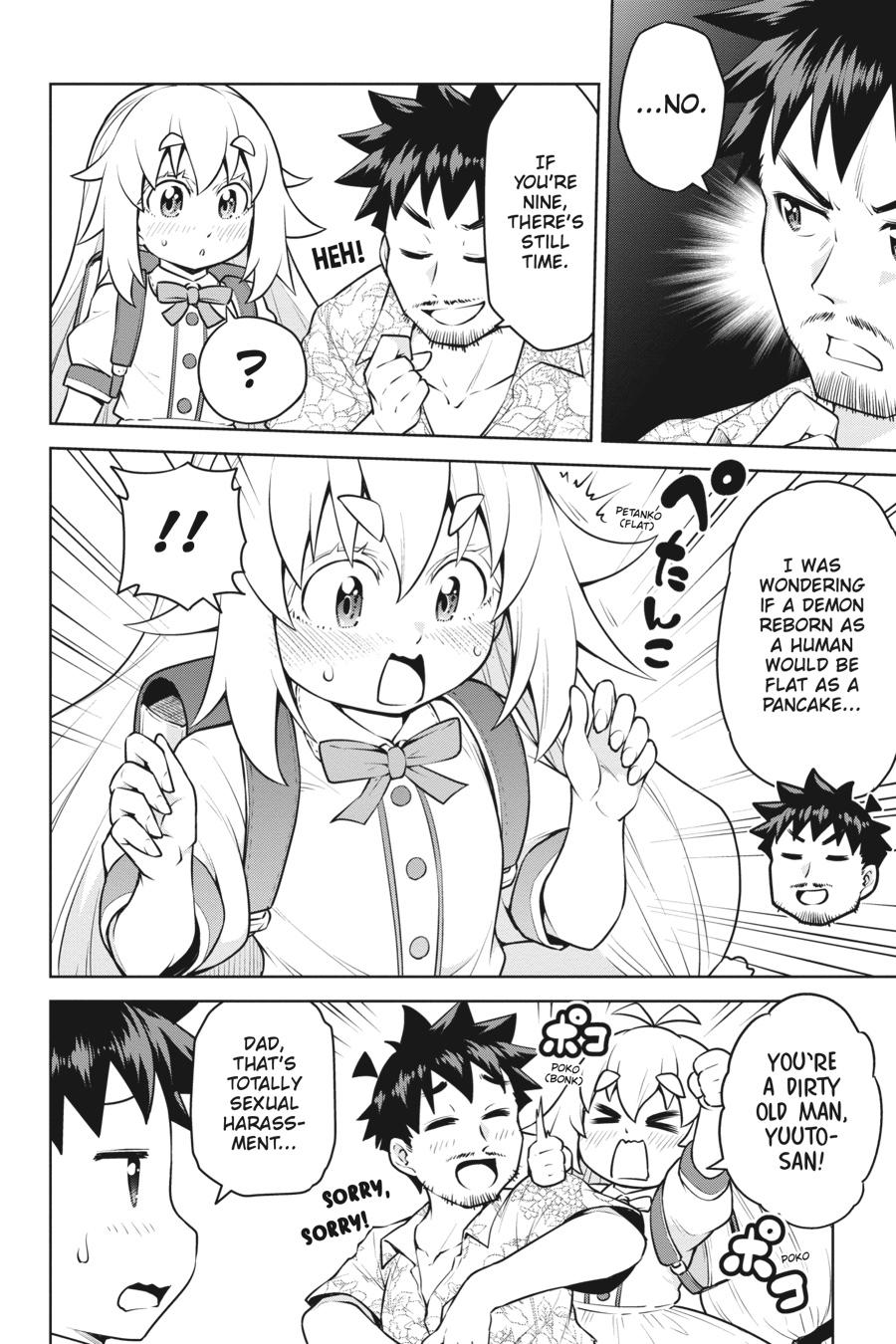 I Am The Hero, And The Demon King Is Also Me Chapter 17 page 10 - Chapter 17