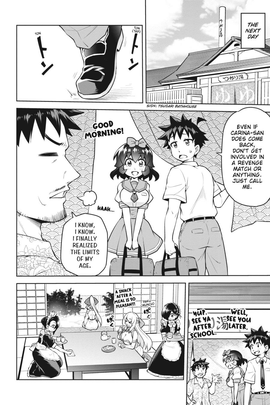 I Am The Hero, And The Demon King Is Also Me Chapter 17 page 12 - Chapter 17