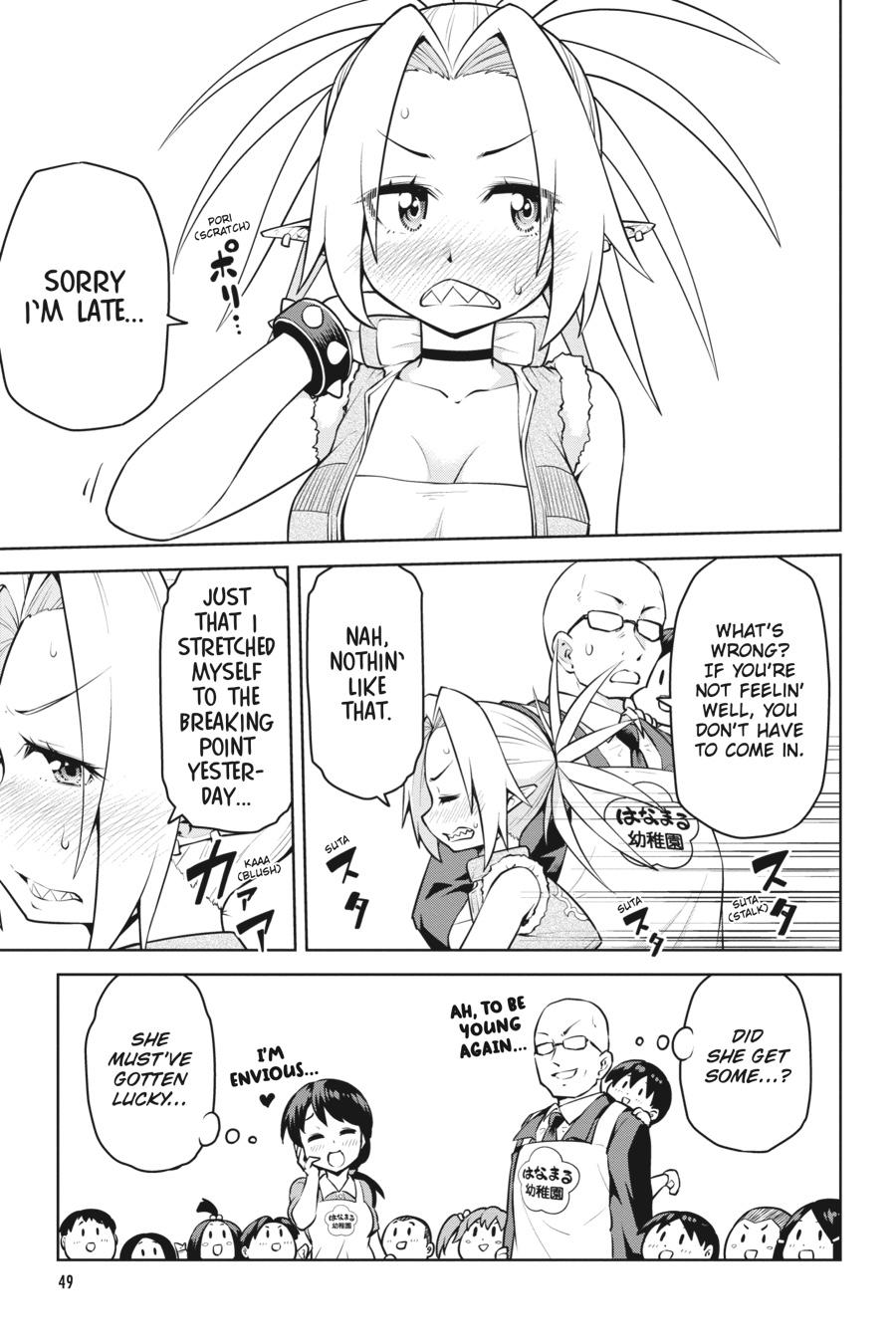 I Am The Hero, And The Demon King Is Also Me Chapter 17 page 17 - Chapter 17