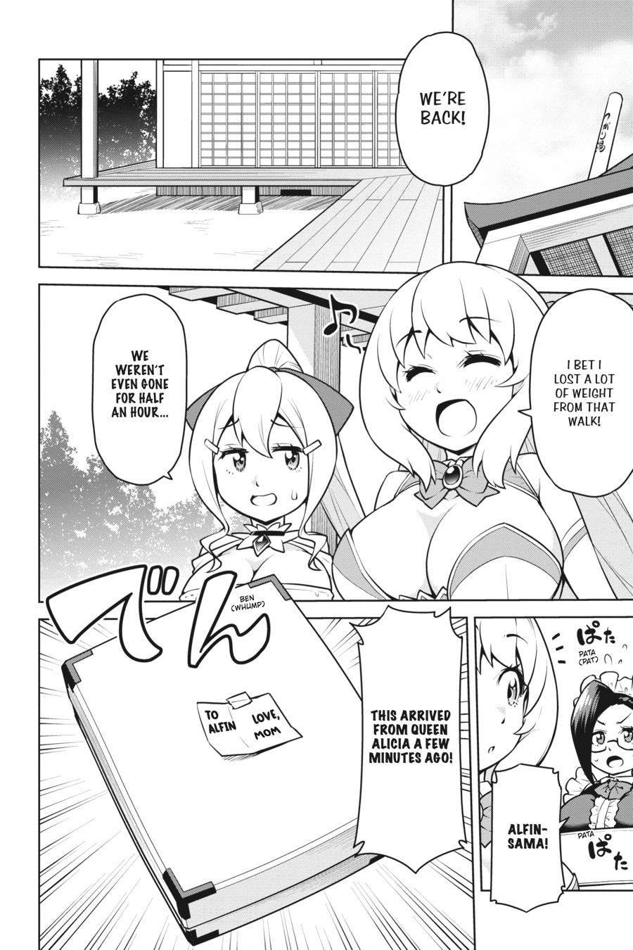 I Am The Hero, And The Demon King Is Also Me Chapter 17 page 18 - Chapter 17