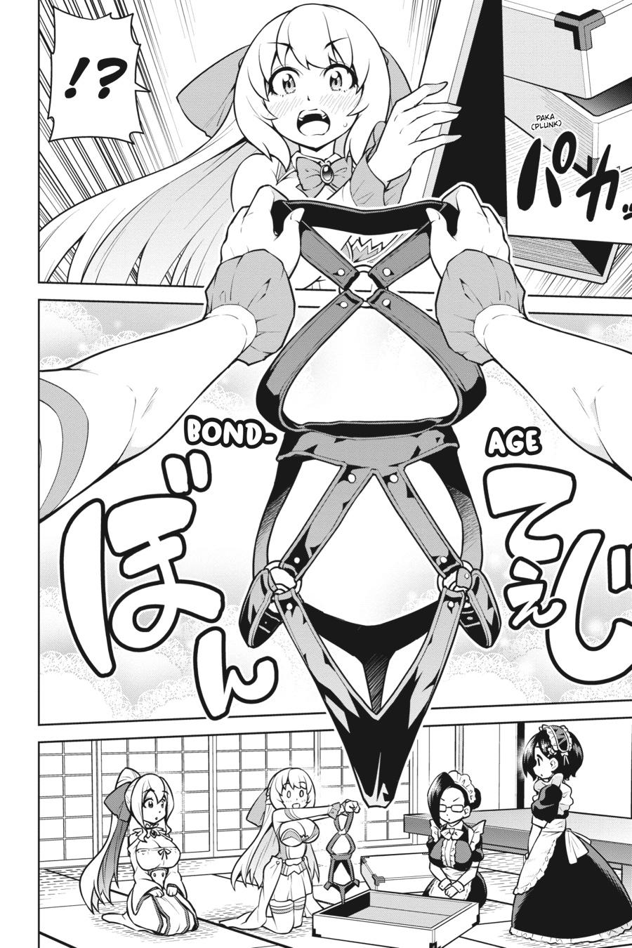 I Am The Hero, And The Demon King Is Also Me Chapter 17 page 20 - Chapter 17
