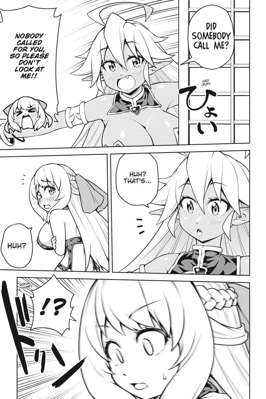 I Am The Hero, And The Demon King Is Also Me Chapter 17 page 23 - Chapter 17
