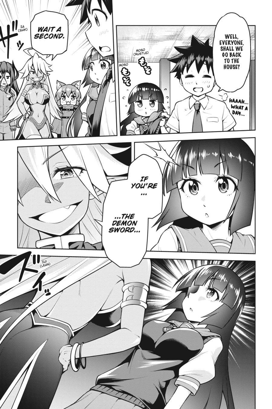 I Am The Hero, And The Demon King Is Also Me Chapter 17 page 5 - Chapter 17