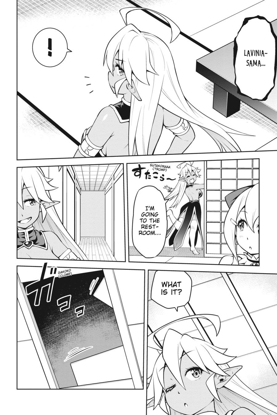 I Am The Hero, And The Demon King Is Also Me Chapter 18 page 12 - Chapter 18