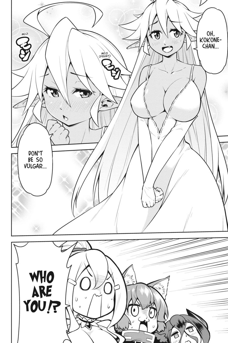I Am The Hero, And The Demon King Is Also Me Chapter 18 page 16 - Chapter 18