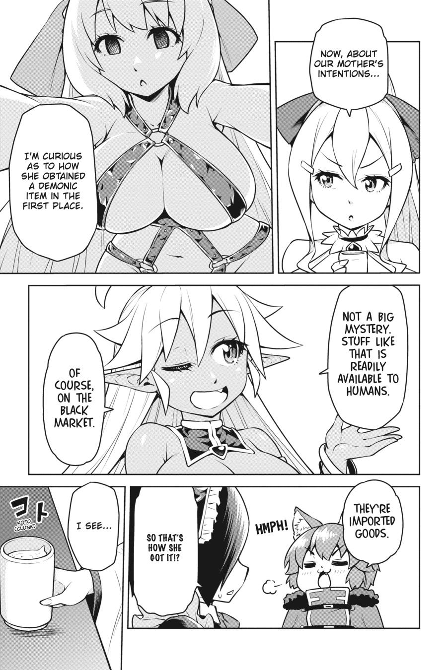 I Am The Hero, And The Demon King Is Also Me Chapter 18 page 3 - Chapter 18