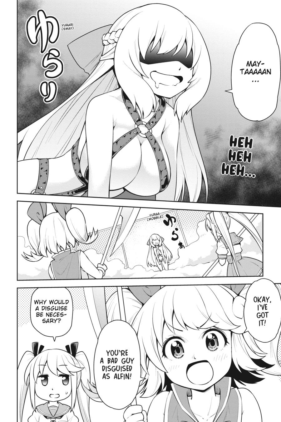 I Am The Hero, And The Demon King Is Also Me Chapter 19 page 16 - Chapter 19