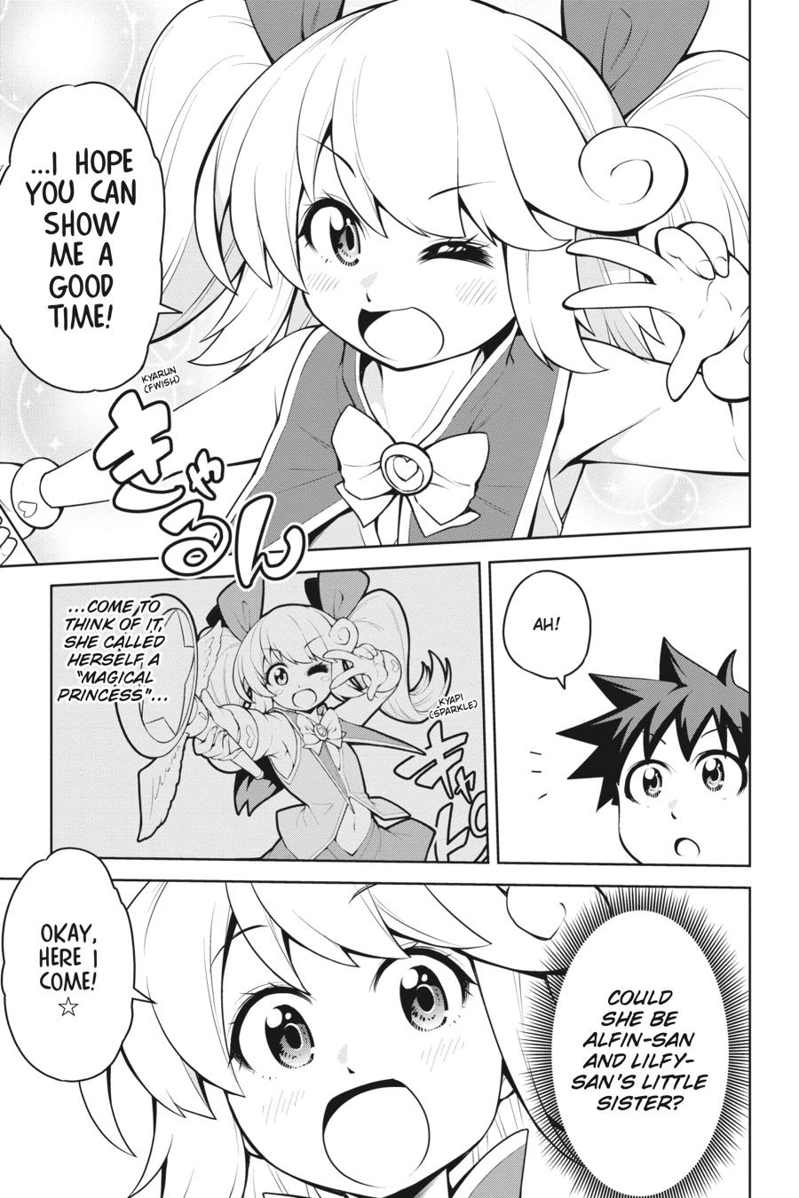 I Am The Hero, And The Demon King Is Also Me Chapter 19 page 9 - Chapter 19