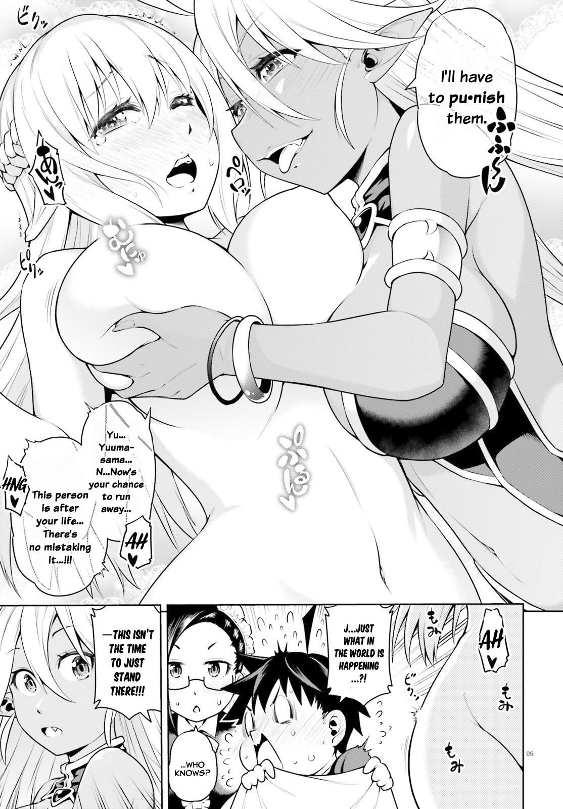 I Am The Hero, And The Demon King Is Also Me Chapter 2.1 page 6 - Chapter 2.1