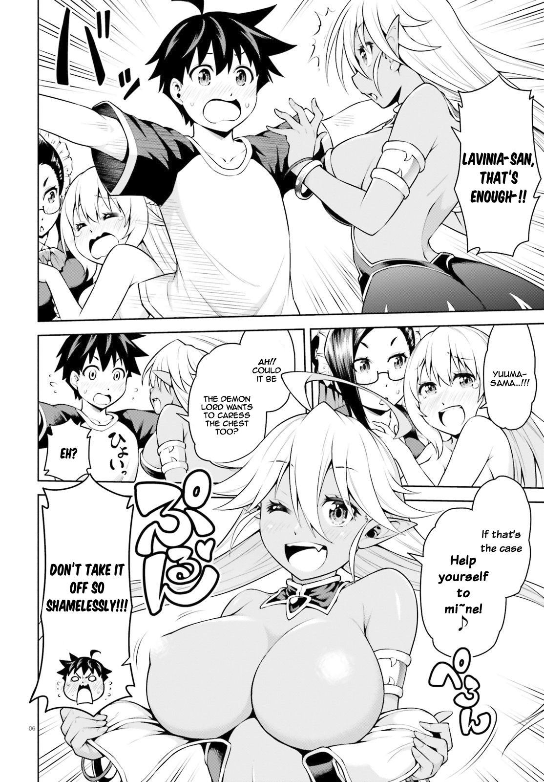 I Am The Hero, And The Demon King Is Also Me Chapter 2.1 page 7 - Chapter 2.1