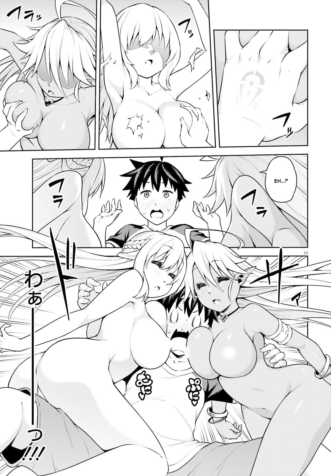I Am The Hero, And The Demon King Is Also Me Chapter 2.2 page 12 - Chapter 2.2