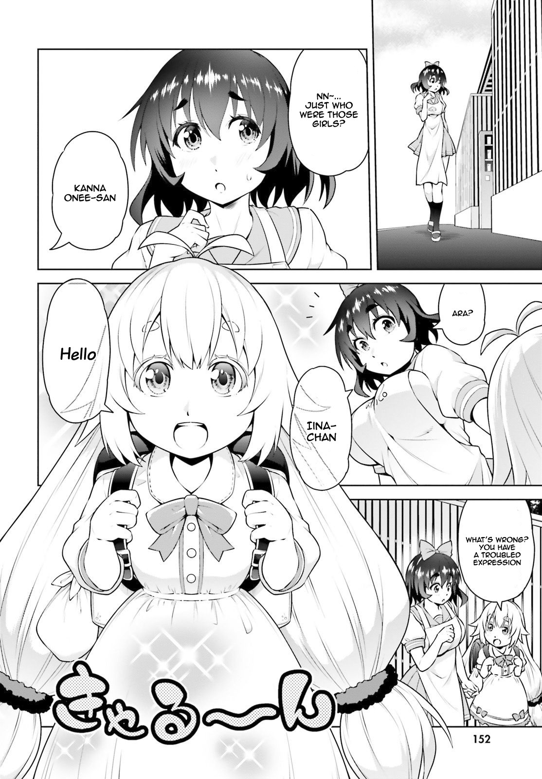 I Am The Hero, And The Demon King Is Also Me Chapter 2.2 page 13 - Chapter 2.2