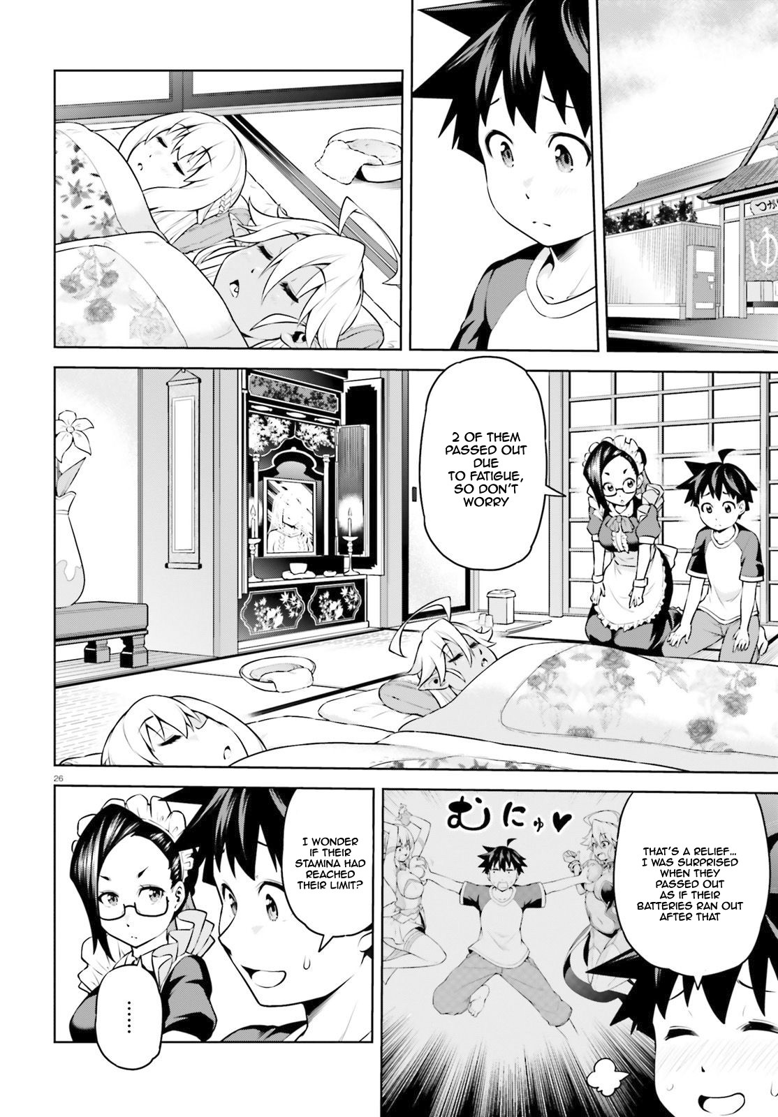 I Am The Hero, And The Demon King Is Also Me Chapter 2.2 page 15 - Chapter 2.2