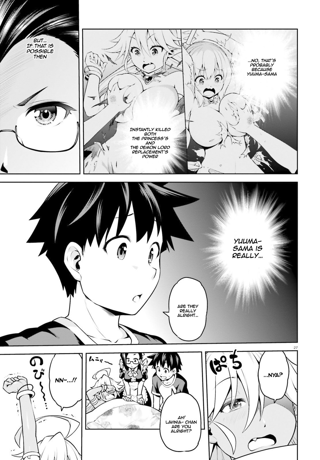 I Am The Hero, And The Demon King Is Also Me Chapter 2.2 page 16 - Chapter 2.2